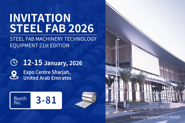 JMJD to Exhibit at STEEL FAB 2026 in the UAE