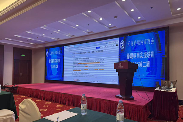 Strengthening Cross-Border Trade Expertise