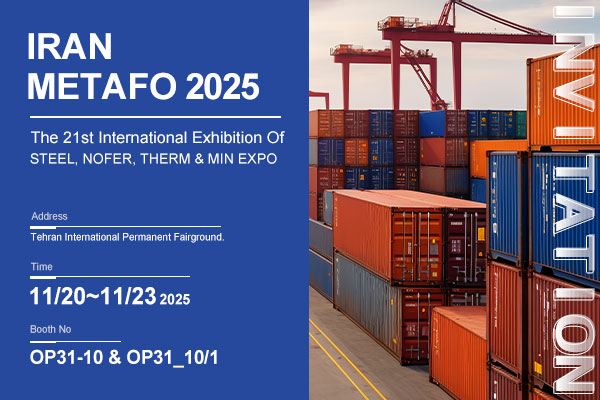 JMJD to Exhibit at Iran International Metal & Energy Expo on the 20th