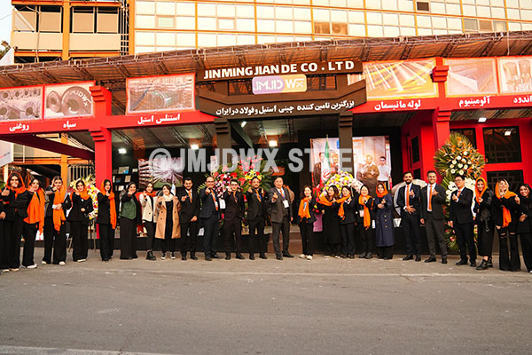 JMJD Makes a Strong Debut at the Iran Exhibition, Showcasing the Power of C...